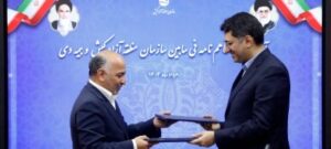 📌 *بیمه دی و سازمان منطقه آزاد کیش، تفاهمنامه جدید همکاری امضاء کردند.