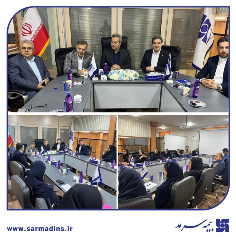 📌 بازدید مدیرعامل و اعضای هیأت مدیره بیمه سرمد از مدیریت شعبه خوزستان و دیدار با نمایندگان استان