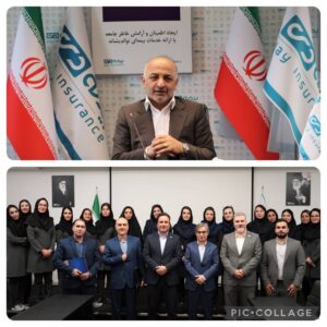 📌مدیر عامل بیمه دی در اولین نشست با مدیران امور مشتریان ۶شرکت بیمه ای مطرح کرد: شرکتهای بیمه ای، دستاوردهای موفق خود را با سایر شرکت‌ها به اشتراک بگذارند
