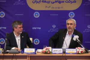 📌در مجمع عمومی عادی سالیانه بیمه ایران صورت گرفت؛ 