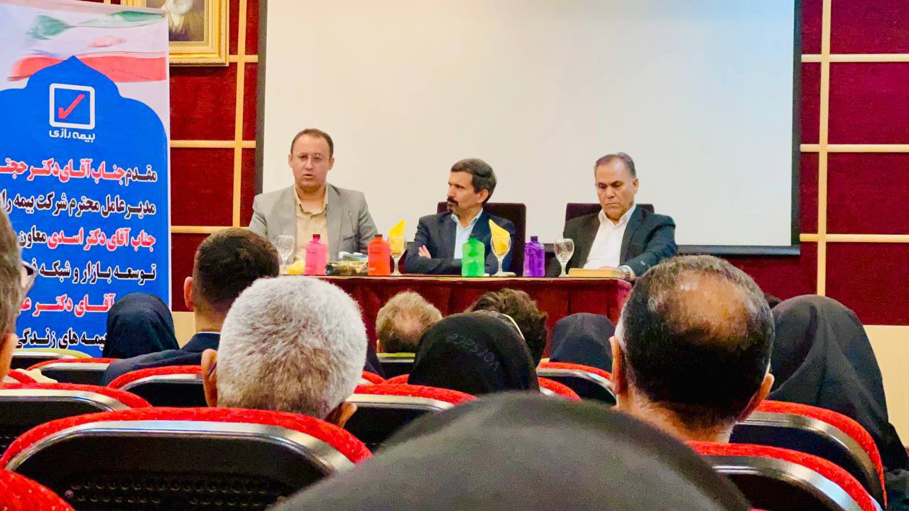 مدیرعامل بیمه رازی مطرح کرد؛