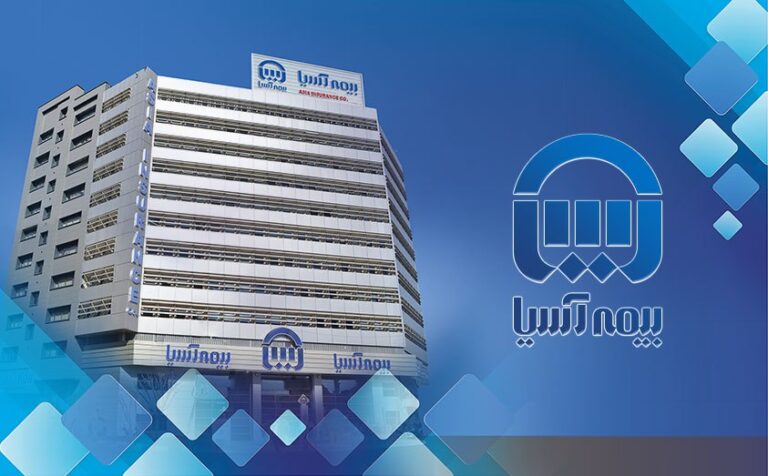 📌 رشد پایدار بیمه آسیا در شهریور ۱۴۰۴؛ ثبت تراز مثبت در عملکرد ماهانه و شش‌ماهه  