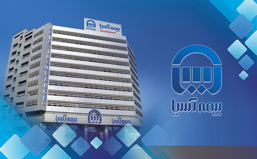📌 رشد پایدار بیمه آسیا در شهریور ۱۴۰۴؛ ثبت تراز مثبت در عملکرد ماهانه و شش‌ماهه  