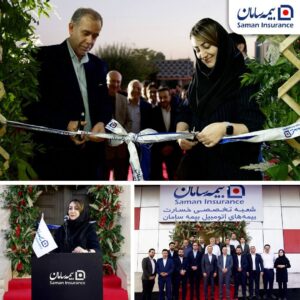 📌 تاکید قائم مقام مدیرعامل شرکت بیمه سامان بر گسترش خدمات آنلاین