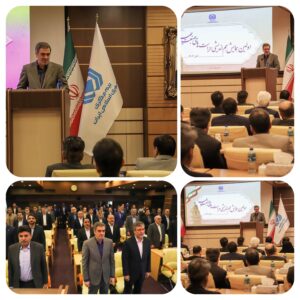 📌 رئیس کل بیمه مرکزی در نخستین همایش هم‌اندیشی حراست‌های صنعت بیمه: