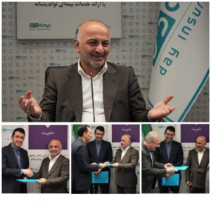 📌تهرانی سرپرست معاونت توسعه بازار و خدمات پس از فروش بیمه دی شد