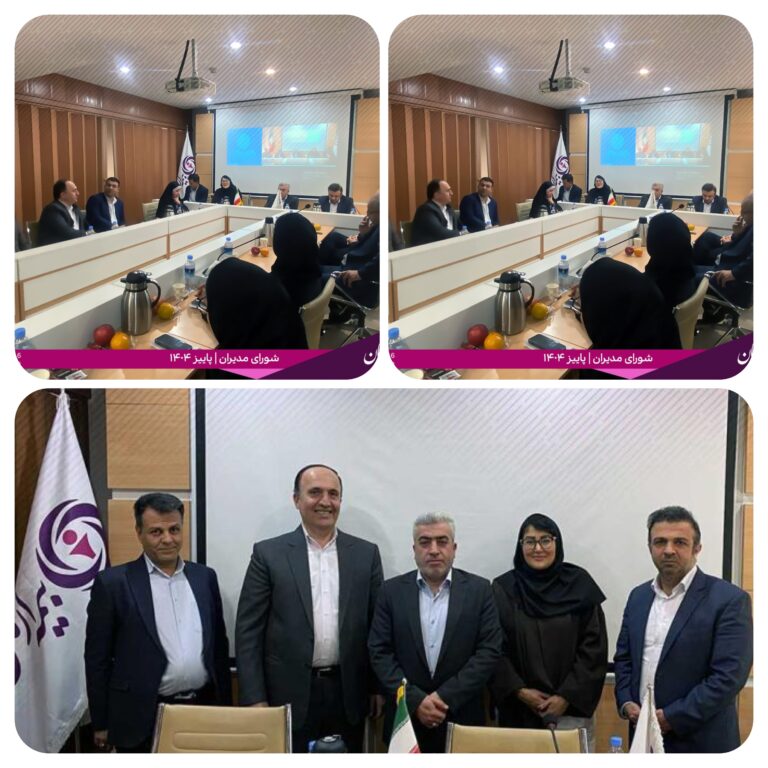 📌 تغییرات مدیریتی در بیمه آرمان؛ هم‌افزایی برای دوران نوین رشد و چابکی