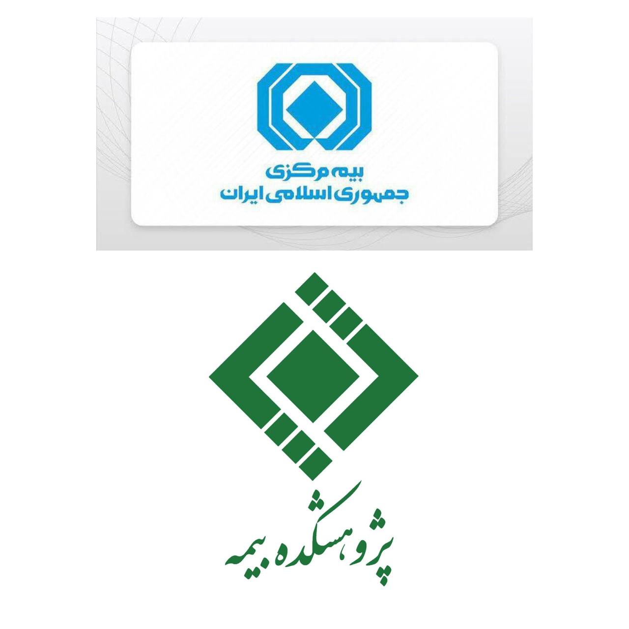 📌انتخاب میز بیمه‌های درمان به‌عنوان میز برتر سال ۱۴۰۴