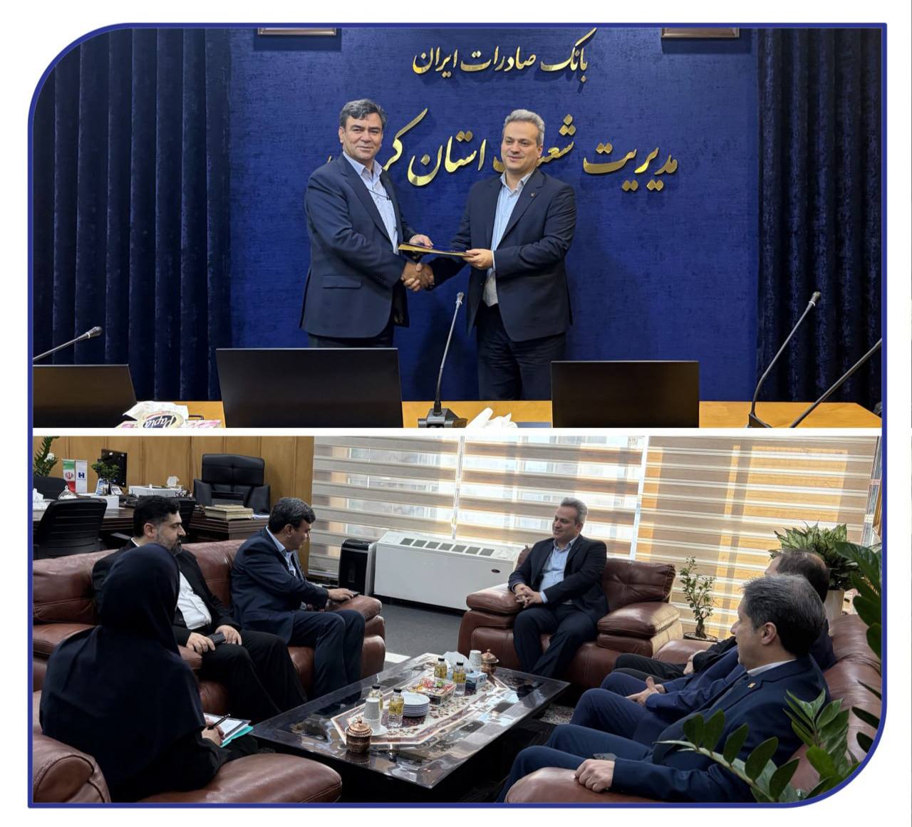 گام مشترک سرمد و بانک صادرات در استان کرمان برای مدیریت ریسک تسهیلات؛/ انعقاد تفاهم‌نامه بیمه عمر مانده بدهکار بیمه سرمد با بانک صادرات استان کرمان