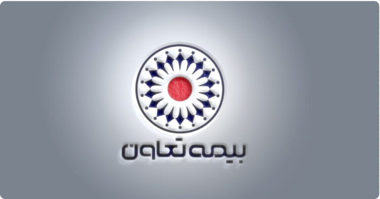 📌پشت‌پرده رشد دو برابری بیمه تعاون / اصلاح هوشمندانه وزن رشته‌ها