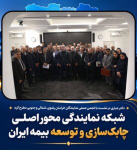 دکتر علی جباری خبر داد؛