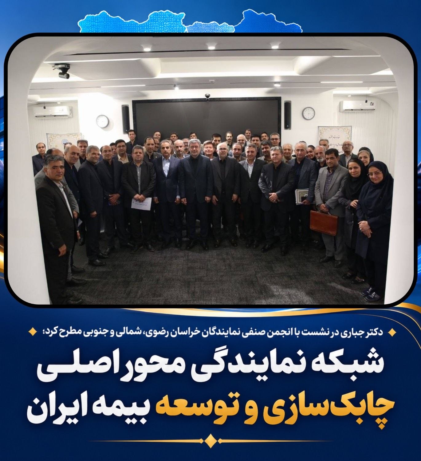 دکتر علی جباری خبر داد؛
