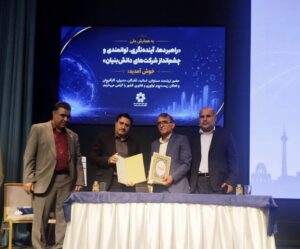 ورود «پاوان» و «پاوان پلاس» به فاز عملیاتی / آیا بازار بیمه ایران سرانجام به ریسک‌های اقتصاد دیجیتال پاسخ می‌دهد؟