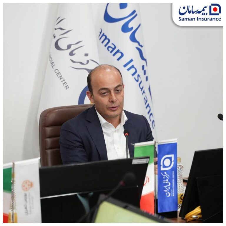 ‍ 🔹 مدیرعامل شرکت بیمه سامان: «تهران» به هاب‌ مالی منطقه تبدیل خواهد شد