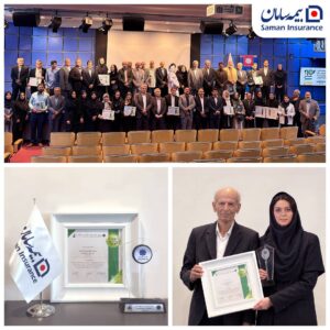 ‍ 📌پنج رتبه نخست برای روابط عمومی بیمه سامان در جشنواره ملی انتشارات 