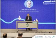 📌سودآوری پایدار و سرمایه انسانی دو محور راهبردی توسعه بیمه سینا*