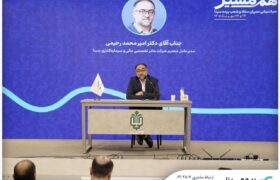 📌سودآوری پایدار و سرمایه انسانی دو محور راهبردی توسعه بیمه سینا*